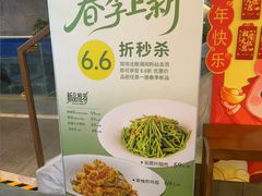 -湘阅•威海海鲜•湖南味道(华宝店)