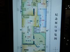 -唐山抗震纪念馆