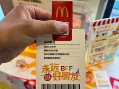 -麦当劳(武商建二店)