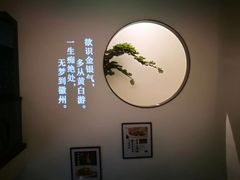 -徽州小镇(高新店)
