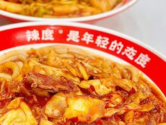 -滴滋味·新疆炒米粉·炒三凉(乌市总店)