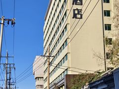-全季酒店(北京南锣鼓巷安定门地铁站店)