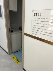 -ZELL·泽尔医疗美容