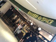 -BAKER&SPICE(国金中心商场店)
