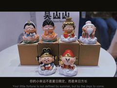 -吴山山·椰子酸奶(天河南店)
