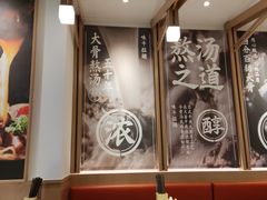 -味千拉面(南宁江南万达店)