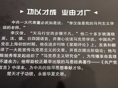 -上海市龙华烈士陵园