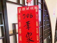 -西贝(六里桥旗舰店)
