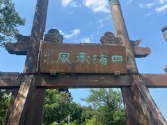 -杭州半山国家森林公园