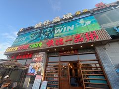 -顺德一品粥·20年凤城老字号(芳村店)