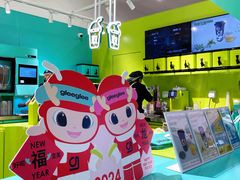 -gleeglee乐溢亦茶(合生汇店)