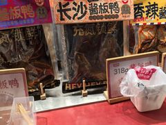 -黑色经典臭豆腐·湖南特产(步行街店)