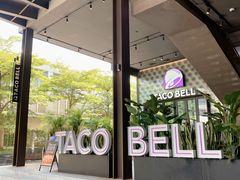-Taco Bell 塔可钟(民田路店)