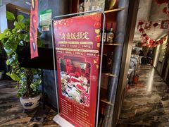 -百草滩羊清水涮羊肉·清真·宁夏盐池滩羊(莲花桥店)