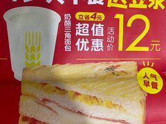 -味多美蛋糕(阜成门店)