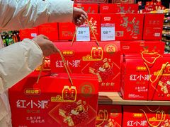 -永辉超市(郫都区爱琴海店)