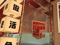 -雅佳神话·麻辣烤鱼(新街口店)