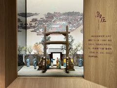 -中国湿地博物馆