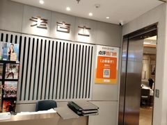 -老吉士(环贸iapm店)