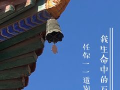 -挂甲禅寺