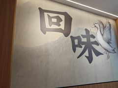-回味鸭血粉丝汤(夫子庙瞻园路店)