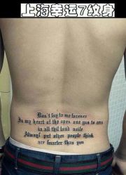 -雕哥的纹身店A3 TATTOO&纹身培训