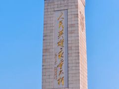 -中国国家博物馆