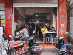 门面-丁记面馆(凤凰店)