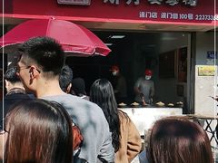 -斯丹姜母鸭·古法干香(涂门街总店)