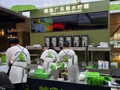 -Yes Lemon就是柠·手打柠檬茶(苏州中心一店)