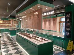 -老鼎丰(靖宇街总店)