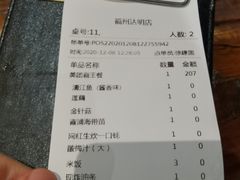 -令狐冲烤鱼·烧菜馆(达明店)