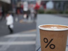 -% Arabica阿拉比卡咖啡(深圳湾万象城店)