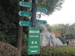 -春兰国宾馆(凤城河风景区老街店)