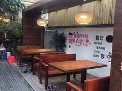 卡座-云隐小厨·传统大理美食(复兴路店)