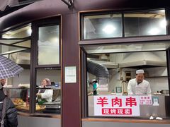 -东伊顺(高银街店)