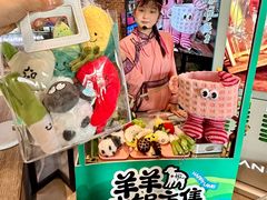 -快乐小羊(富强中路店)