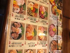 -豊 胜手丼