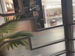 -湊湊火锅·茶憩(皇姑万象汇店)