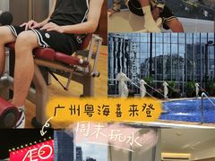 -广州粤海喜来登酒店