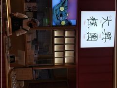 -阮大兴糕团(滨江宝龙店)