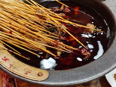 -冒椒火辣(太古里店)