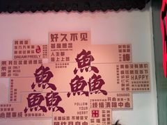 -官塘鱻鱻鱼生·潮汕生腌·砂锅粥(西马路总店)