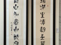 -温州博物馆