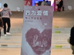 -哈尔滨大剧院