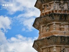 -崇圣寺三塔文化旅游区