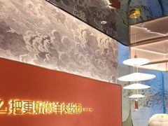 -百草滩羊清水涮羊肉·清真·宁夏盐池滩羊(莲花桥店)