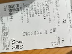 -九毛九西北菜(汕头金平万达广场店)