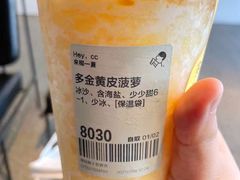 -喜茶(深圳海岸城店)