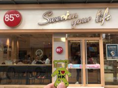 门面-85度C(广州石牌桥店)
